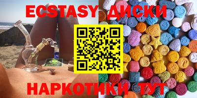 спиды Апрелевка