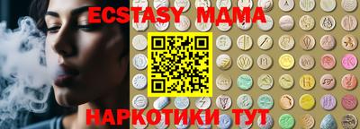 бошки Кандалакша