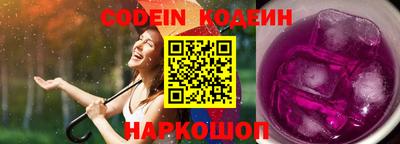 mix Апшеронск