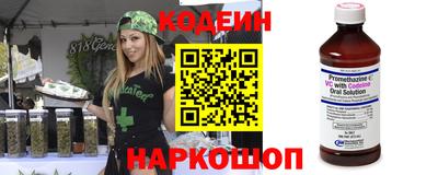 бутик Камышлов