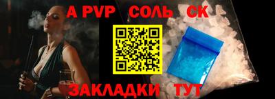 кокаин VHQ Канаш