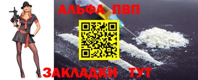 кокаин VHQ Канаш