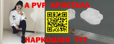 кокаин VHQ Канаш