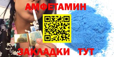 бутират Краснознаменск