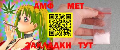 спиды Апрелевка