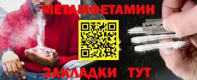 бутик Камышлов