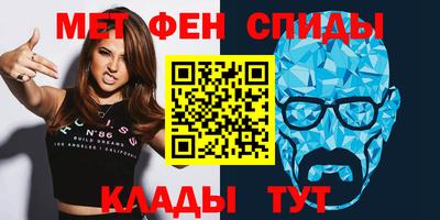 бошки Кандалакша