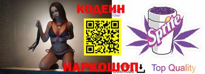бутик Камышлов