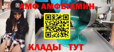 бошки Кандалакша