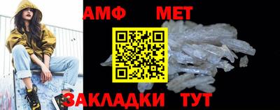 бутик Камышлов