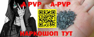бутик Камышлов