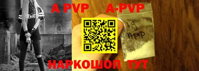 бутик Камышлов
