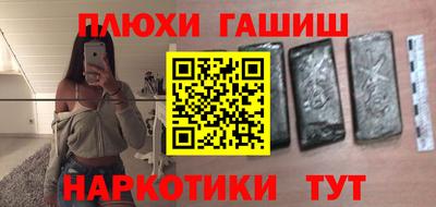 бутик Камышлов