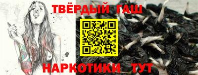 бошки Кандалакша