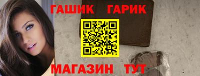 бошки Кандалакша