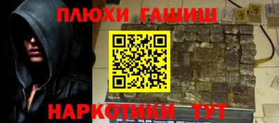 mix Апшеронск