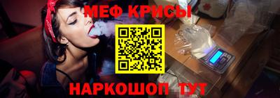 mix Апшеронск