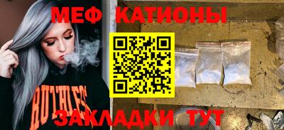 бошки Кандалакша