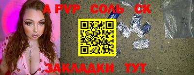 бошки Кандалакша