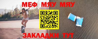 mix Апшеронск