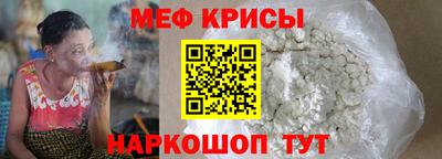 бутик Камышлов