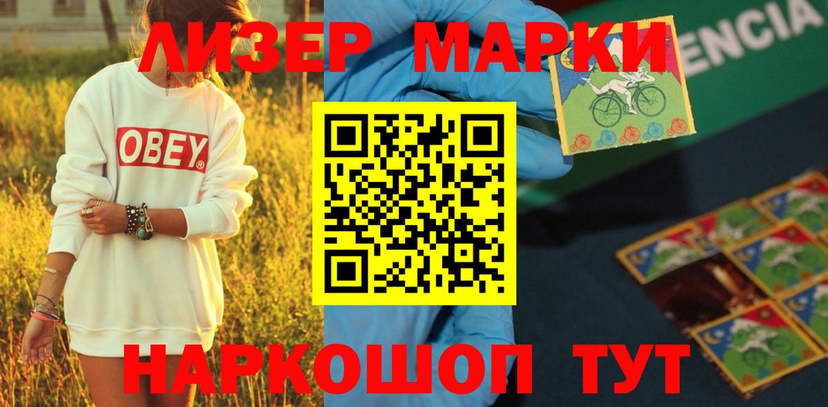 Лсд 25 экстази кислота  Чебоксары 