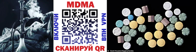 где продают наркотики  Чебоксары  ссылка на мегу сайт  MDMA crystal 