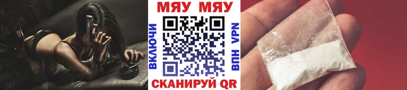 МЕФ кристаллы Чебоксары