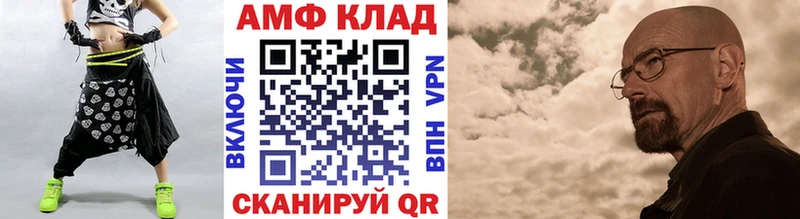 ОМГ ОМГ маркетплейс  Чебоксары  Первитин пудра 