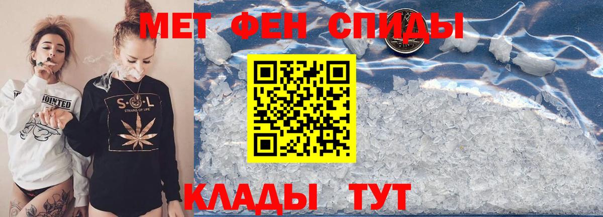 Чебоксары  Метамфетамин мет  Вход с VPN 
