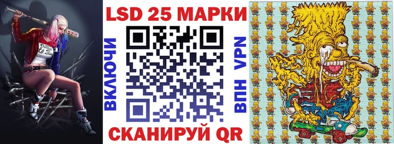 Марки N-bome 1,8мг KRAKEN как зайти Чебоксары