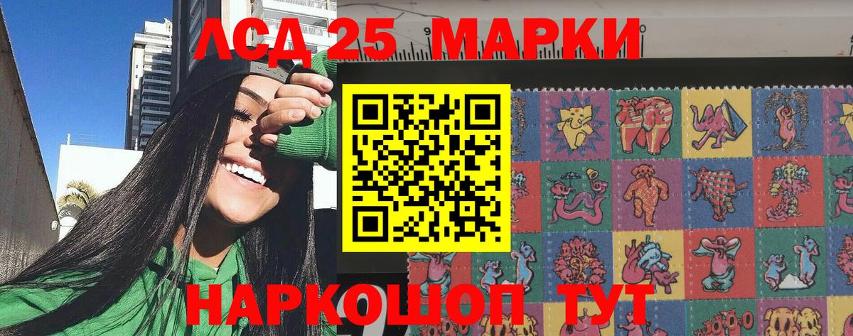 Марки NBOMe  Марки N-bome 1,8мг  Чебоксары  Марки N-bome 1,8мг 