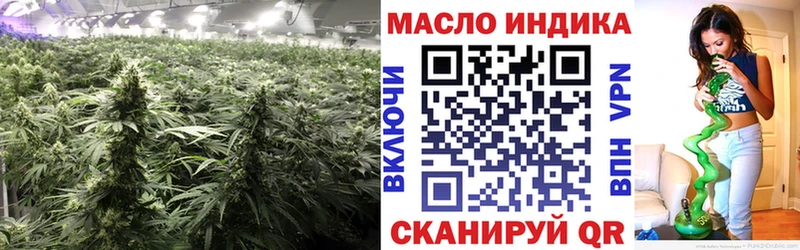 ОМГ ОМГ рабочий сайт  Чебоксары  Дистиллят ТГК Wax  где купить наркоту 