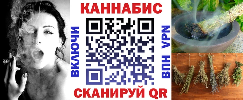 мега маркетплейс  Чебоксары  Бошки Шишки индика 
