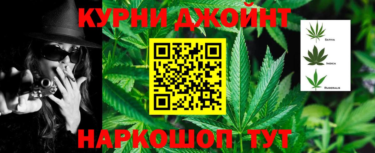 Каннабис марихуана Чебоксары