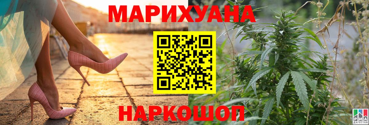 МАРИХУАНА AK-47  Чебоксары  Канабис Bruce Banner  Бошки Шишки THC 21%  Каннабис индика 