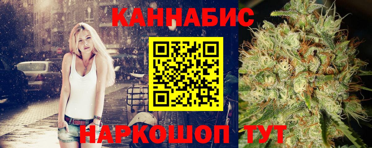 Конопля тримм Чебоксары