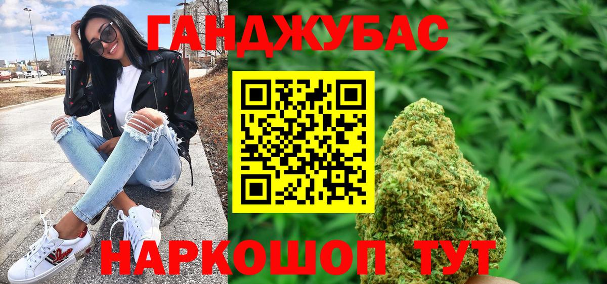 Метадон Чебоксары