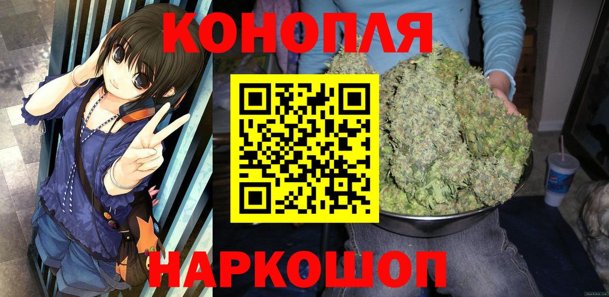 Конопля  ГАШ  Чебоксары  Кокаин  Меф   Вход с VPN 